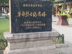 -文瀛公园