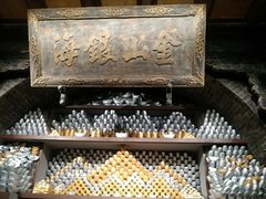 -协同庆钱庄博物馆