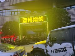 -渔人湾码头海鲜市场负二楼