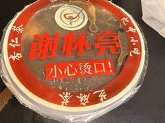 -谢怀亮芝麻茶
