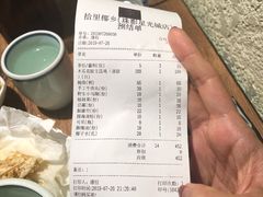 -拾里椰乡·海南椰子鸡(珠影星光城店)