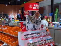 -MARSMART PETS火星宠物超市(1733店)