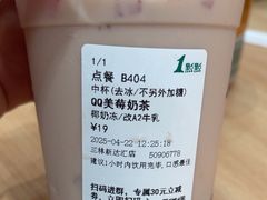 -1点点(新达汇三林店)