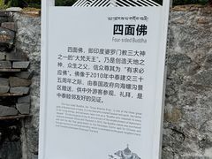 -海螺沟风景区
