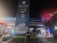 -证大大拇指广场(芳甸路店)