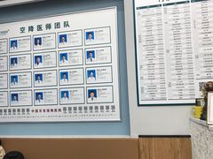 -联合动物医院(光谷诊疗中心)