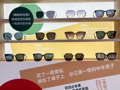 -AOJO眼镜(深圳海岸城店)