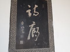 -雨花胜境