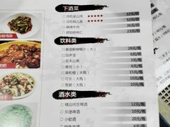 菜单-李子坝梁山鸡(李子坝大鸡哥店)