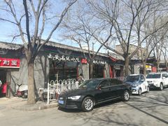 -东关吉祥西安腊汁肉夹馍(健德门店)