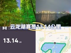 -云龙湖旅游景区