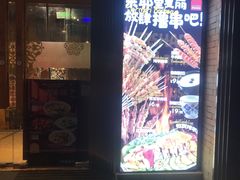 -耶里夏丽·新疆菜·28年喀什老馆(田林东路店)