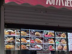 -刘小武·锅魁(总店)