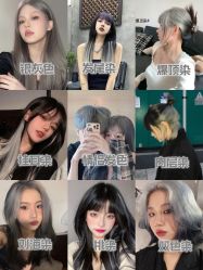 -藤野造型烫发染发