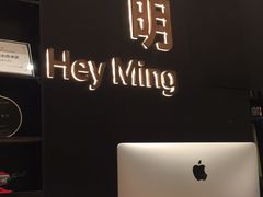 门面-黑明餐厅(白鹭洲店)