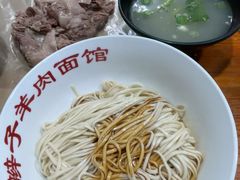 -小辫子羊肉面馆(周东店)