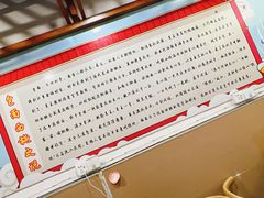 -包面西施(黄泥磅总店)