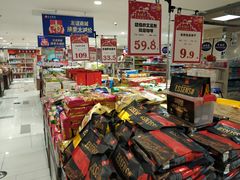 -友谊超市(友谊商城店)