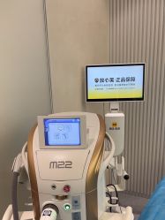 -和颜一美轻医美连锁