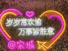 -杭州宋城
