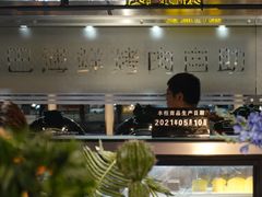 -圣罗巴甄选自助(麦凯乐店)