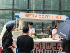 -喜茶(广州天汇igc店)