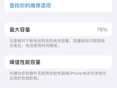 -胜灿苹果华为手机电脑维修回收(徐汇店)