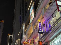-七彩云南第壹城