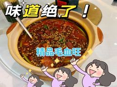 精品毛血旺-天和晟烤鸭店(玉泉西街店)