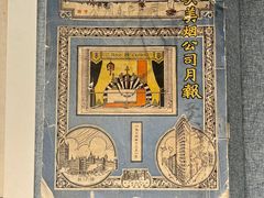 -镇江博物馆
