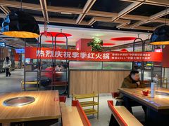 大堂-季季红火锅(长沙步行街店)