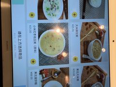 -松花湖水饺(新濠天地店)
