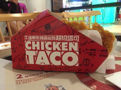 -肯德基(万科城店)