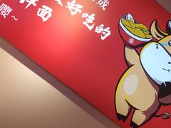 -阿当·小炒牛肉面(人广店)