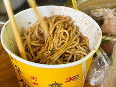 -王记生烫牛杂面馆(兰陵路店)
