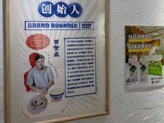 -田记宫廷奶酪