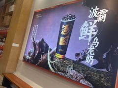 -放牛斑(中华城店)