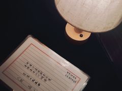 -荏苒