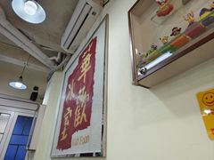 -華歡冰室-WahFoon(吉大店)