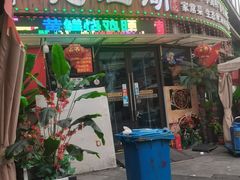 -牟记江湖重庆地标特色菜鱼蛋海鲜无刺鲫鱼(巴南区黑金冠十多年好店)