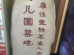 -华谊兄弟影院(北京洋桥店)
