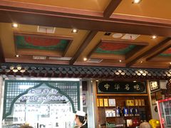 -老三羊汤【北兴隆街店】