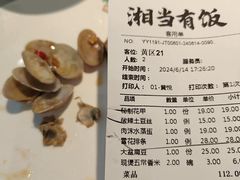 -湘当有饭剁椒鱼头(昆山招商花园城店)