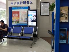 -中国建设银行(无锡阳光城市花园支行)