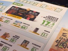 -豪客来牛排(中核世纪广场店)