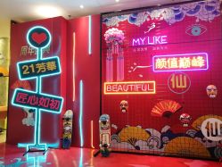 大堂-厦门美莱整形美容医院