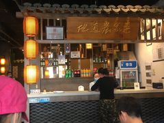 -好嫂子(五里坨店)