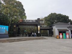 -天目湖山水园
