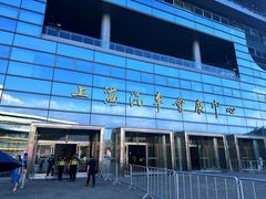 -上海汽车会展中心