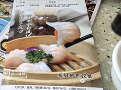-顺德家厨(白云店)